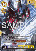 ShineGreymon: Ruin Mode (EX4-074) (V.2) - Digimon Generation (Alternative Art) [AD-01-EX4-074]