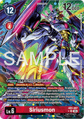 Siriusmon (AD1-007) (V.2)