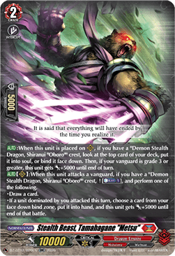 Stealth Beast, Tamahagane "Metsu"  (V.1 - Double Rare) - Chasm of Lost Souls (Double Rare) [DZ-BT12-020]