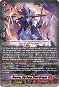 Brawler, Big Bang Slash Dragon  (V.1 - Double Rare) - Chasm of Lost Souls (Double Rare) [DZ-BT12-021]