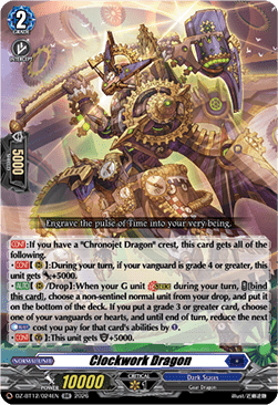 Clockwork Dragon  (V.1 - Double Rare) - Chasm of Lost Souls (Double Rare) [DZ-BT12-024]