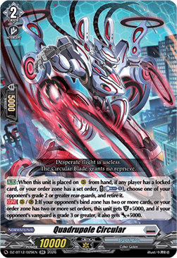 Quadrupole Circular  (V.1 - Double Rare) - Chasm of Lost Souls (Double Rare) [DZ-BT12-029]