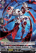 Dual Blades of Ambiguity, Decoheraise  (V.1 - Rare) - Chasm of Lost Souls (Rare) [DZ-BT12-053]