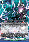 Call of Deep Lands  (V.1 - Rare) - Chasm of Lost Souls (Rare) [DZ-BT12-064]