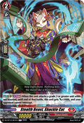 Stealth Beast, Shackle Cat - Chasm of Lost Souls (Common) [DZ-BT12-067]