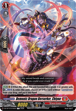 Demonic Dragon Berserker, Chiyou - Chasm of Lost Souls (Common) [DZ-BT12-072]