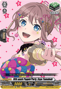10th anniv Poppin'Party, Saya Yamabuki  (V.1 - Special EX) - Chasm of Lost Souls (Special EX) [DZ-BT12-EX04]