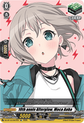 10th anniv Afterglow, Moca Aoba  (V.1 - Special EX) - Chasm of Lost Souls (Special EX) [DZ-BT12-EX07]