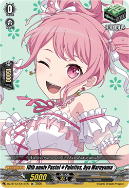 10th anniv PastelPalettes, Aya Maruyama  (V.1 - Special EX) - Chasm of Lost Souls (Special EX) [DZ-BT12-EX11]
