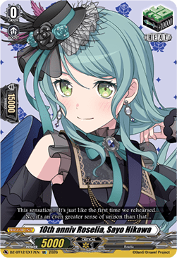 10th anniv Roselia, Sayo Hikawa  (V.1 - Special EX) - Chasm of Lost Souls (Special EX) [DZ-BT12-EX17]