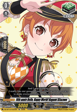 10th anniv Hello, Happy World! Hagumi Kitazawa  (V.1 - Special EX) - Chasm of Lost Souls (Special EX) [DZ-BT12-EX23]