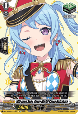10th anniv Hello, Happy World! Kanon Matsubara  (V.1 - Special EX) - Chasm of Lost Souls (Special EX) [DZ-BT12-EX24]