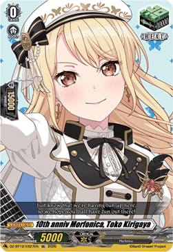 10th anniv Morfonica, Toko Kirigaya  (V.1 - Special EX) - Chasm of Lost Souls (Special EX) [DZ-BT12-EX27]