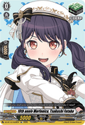 10th anniv Morfonica, Tsukushi Futaba  (V.1 - Special EX) - Chasm of Lost Souls (Special EX) [DZ-BT12-EX29]