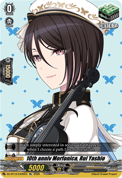 10th anniv Morfonica, Rui Yashio  (V.1 - Special EX) - Chasm of Lost Souls (Special EX) [DZ-BT12-EX30]