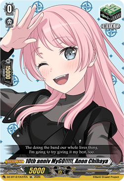 10th anniv MyGO!!!!!, Anon Chihaya  (V.1 - Special EX) - Chasm of Lost Souls (Special EX) [DZ-BT12-EX37]