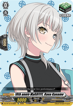 10th anniv MyGO!!!!!, Rana Kaname  (V.1 - Special EX) - Chasm of Lost Souls (Special EX) [DZ-BT12-EX38]