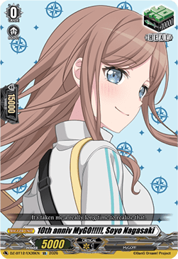 10th anniv MyGO!!!!!, Soyo Nagasaki  (V.1 - Special EX) - Chasm of Lost Souls (Special EX) [DZ-BT12-EX39]