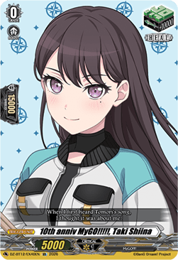 10th anniv MyGO!!!!!, Taki Shiina  (V.1 - Special EX) - Chasm of Lost Souls (Special EX) [DZ-BT12-EX40]