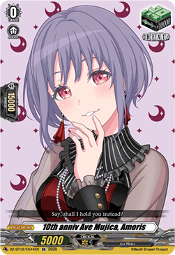 10th anniv Ave Mujica, Amoris  (V.1 - Special EX) - Chasm of Lost Souls (Special EX) [DZ-BT12-EX44]