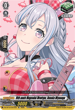 10th anniv Mugendai Mewtype, Nonoka Miyanaga  (V.1 - Special EX) - Chasm of Lost Souls (Special EX) [DZ-BT12-EX47]