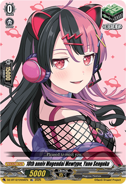 10th anniv Mugendai Mewtype, Yuno Sengoku  (V.1 - Special EX) - Chasm of Lost Souls (Special EX) [DZ-BT12-EX50]