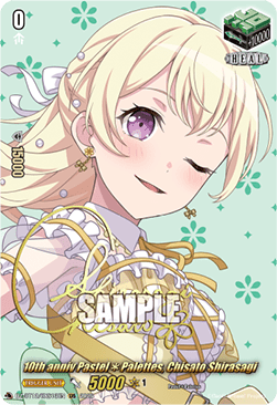 10th anniv PastelPalettes, Chisato Shirasagi  (V.2 - Special EX) - Chasm of Lost Souls (Special EX) [DZ-BT12-EXS13]