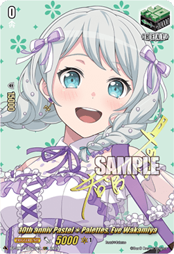 10th anniv PastelPalettes, Eve Wakamiya  (V.2 - Special EX) - Chasm of Lost Souls (Special EX) [DZ-BT12-EXS15]