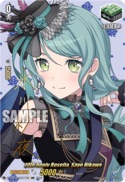 10th anniv Roselia, Sayo Hikawa  (V.2 - Special EX) - Chasm of Lost Souls (Special EX) [DZ-BT12-EXS17]