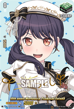 10th anniv Morfonica, Tsukushi Futaba  (V.2 - Special EX) - Chasm of Lost Souls (Special EX) [DZ-BT12-EXS29]