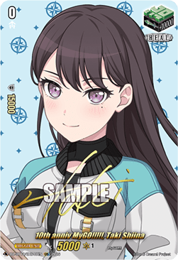 10th anniv MyGO!!!!!, Taki Shiina  (V.2 - Special EX) - Chasm of Lost Souls (Special EX) [DZ-BT12-EXS40]