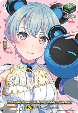 10th anniv Mugendai Mewtype, Ritsu Minetsuki [D-Format] (V.2 - Special EX)