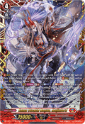 Enma Stealth Rogue, Mujinlord  (V.2 - Double Frame Rare) - Chasm of Lost Souls (Double Frame Rare) [DZ-BT12-FFR01]