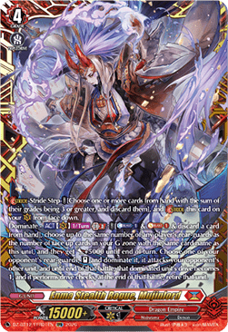 Enma Stealth Rogue, Mujinlord  (V.2 - Double Frame Rare) - Chasm of Lost Souls (Double Frame Rare) [DZ-BT12-FFR01]