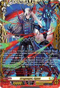 Draganger, Ogma [D-Format] (V.2 - Double Frame Rare)