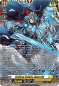 Solitary Knight, Gancelot [D-Format] (V.2 - Double Frame Rare)