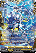 Knight of Sustenance, Aiden [D-Format] (V.2 - Double Frame Rare)