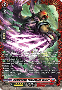Stealth Beast, Tamahagane "Metsu"  (V.2 - Frame Rare) - Chasm of Lost Souls (Frame Rare) [DZ-BT12-FR01]