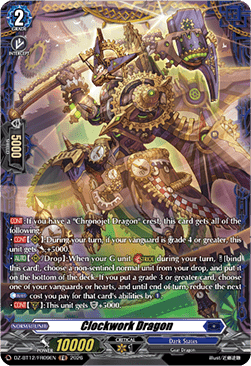 Clockwork Dragon  (V.2 - Frame Rare) - Chasm of Lost Souls (Frame Rare) [DZ-BT12-FR09]