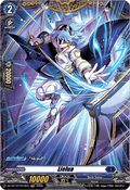 Lielua  (V.2 - Frame Rare) - Chasm of Lost Souls (Frame Rare) [DZ-BT12-FR13]