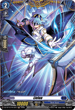 Lielua  (V.2 - Frame Rare) - Chasm of Lost Souls (Frame Rare) [DZ-BT12-FR13]