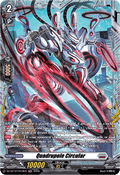 Quadrupole Circular  (V.2 - Frame Rare) - Chasm of Lost Souls (Frame Rare) [DZ-BT12-FR18]
