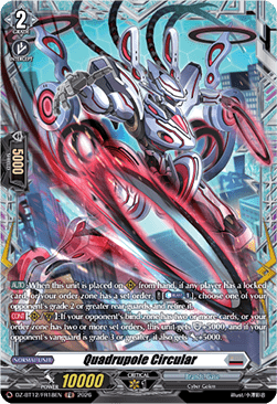 Quadrupole Circular  (V.2 - Frame Rare) - Chasm of Lost Souls (Frame Rare) [DZ-BT12-FR18]