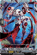 Dual Blades of Ambiguity, Decoheraise  (V.2 - Frame Rare) - Chasm of Lost Souls (Frame Rare) [DZ-BT12-FR24]