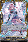 Willow-Piercing Nebula Knight, Picky [D-Format] (V.2 - Frame Rare)