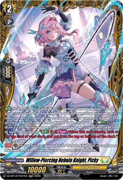 Willow-Piercing Nebula Knight, Picky [D-Format] (V.2 - Frame Rare)