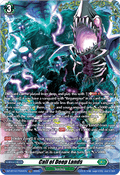 Call of Deep Lands  (V.2 - Frame Rare) - Chasm of Lost Souls (Frame Rare) [DZ-BT12-FR44]
