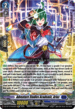 Adventure Studies Academic, Arius - Chasm of Lost Souls (Special Reprint) [DZ-BT12-Re03]
