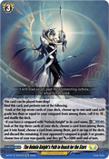 The Nebula Knight's Path to Reach for the Stars - Chasm of Lost Souls (Special Reprint) [DZ-BT12-Re07]