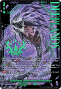 Deeplands, Reguregnus Athanasios [D-Format] (V.3 - Secret Rare)